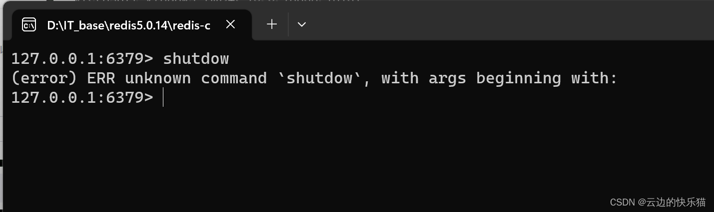 解决：(error) ERR unknown command shutdow，with args beginning with