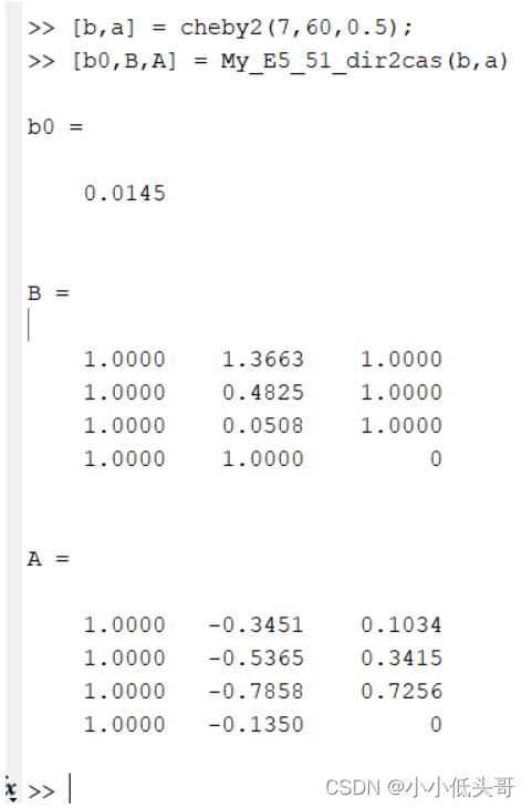 MATLAB仿真级联型IIR滤波器系数及运算字长的量化性能_matlab iir仿真-CSDN博客