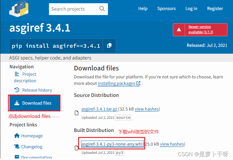 Backend - PyPI 使用教程-CSDN博客