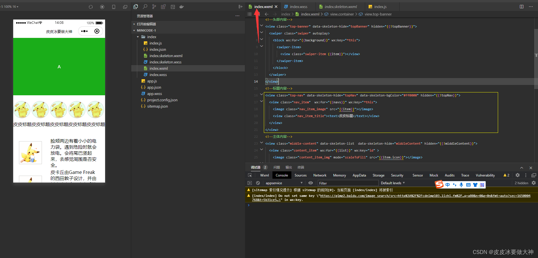 在这里插入图片描述