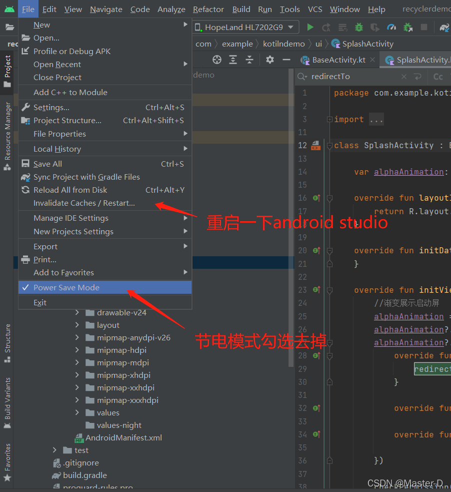 android studio界面不提示报错信息和代码分析问题