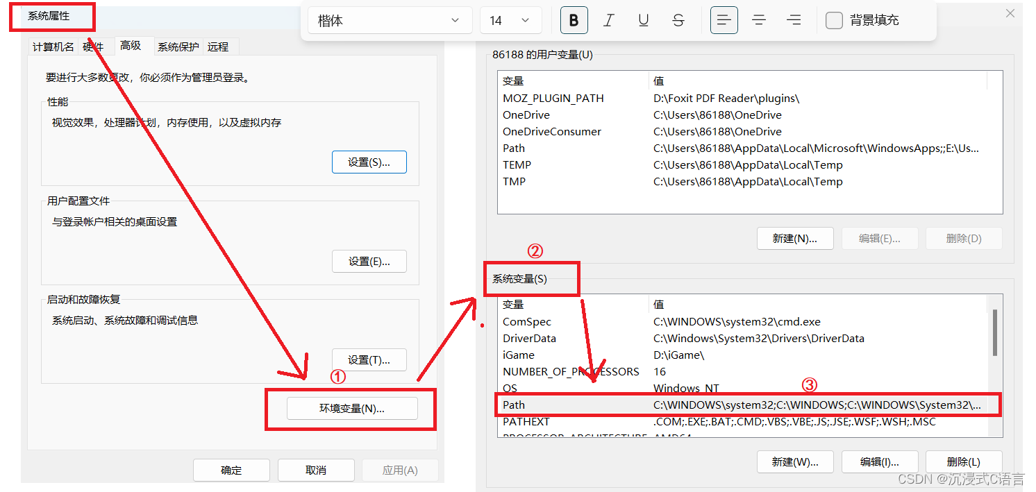 VScode搭建C/C++开发环境