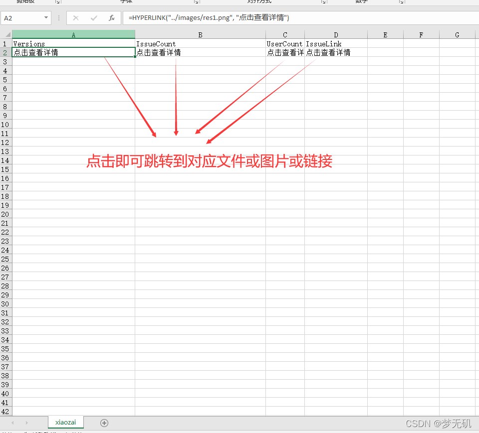请添加图片描述