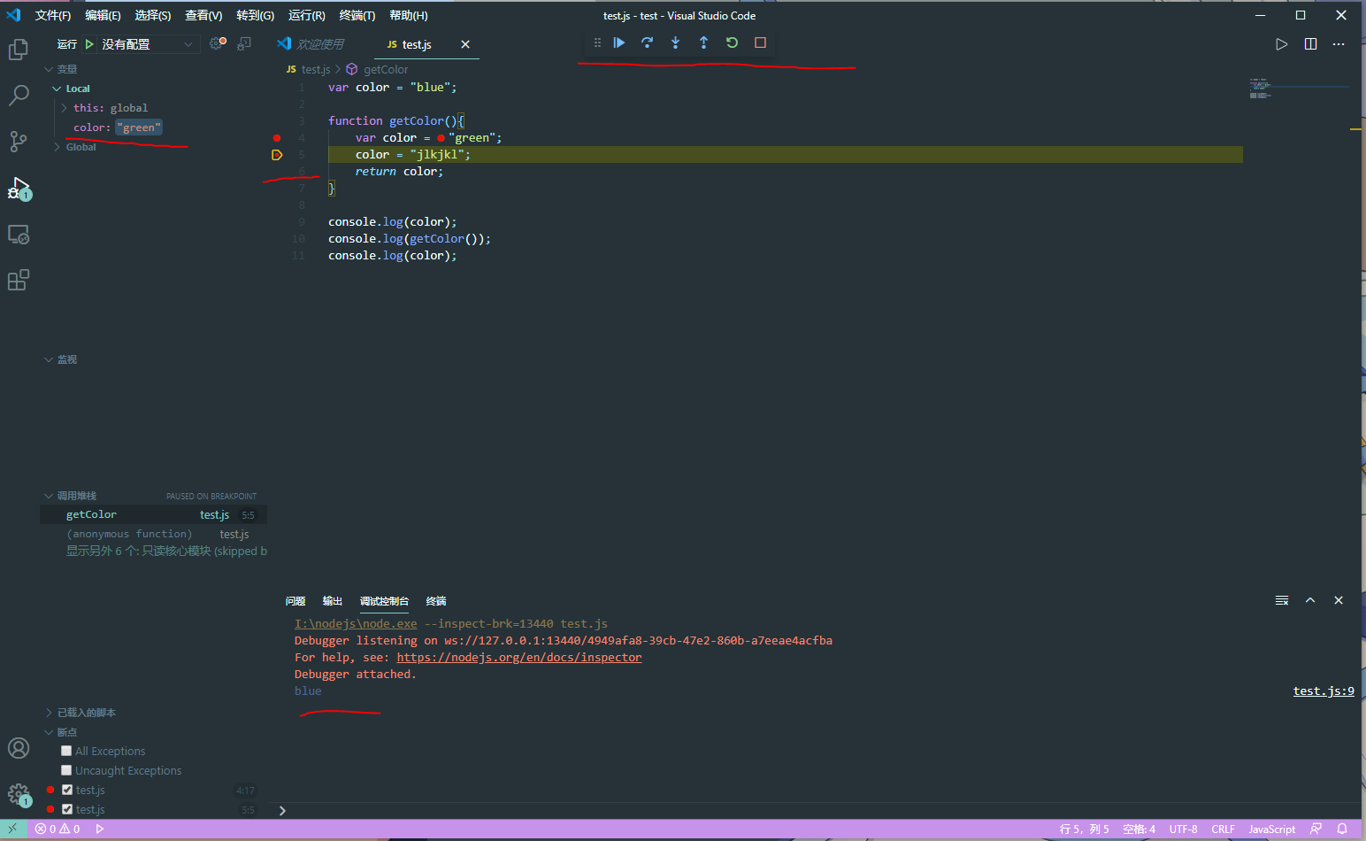 vscode 启动服务和js的debug_vscode debug jsCSDN博客