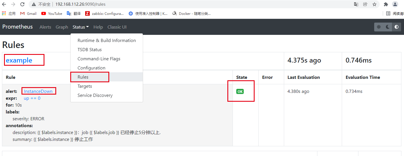 Alertmanager邮件告警路由配置_alertmanager.yml配置只推送指定的告警CSDN博客