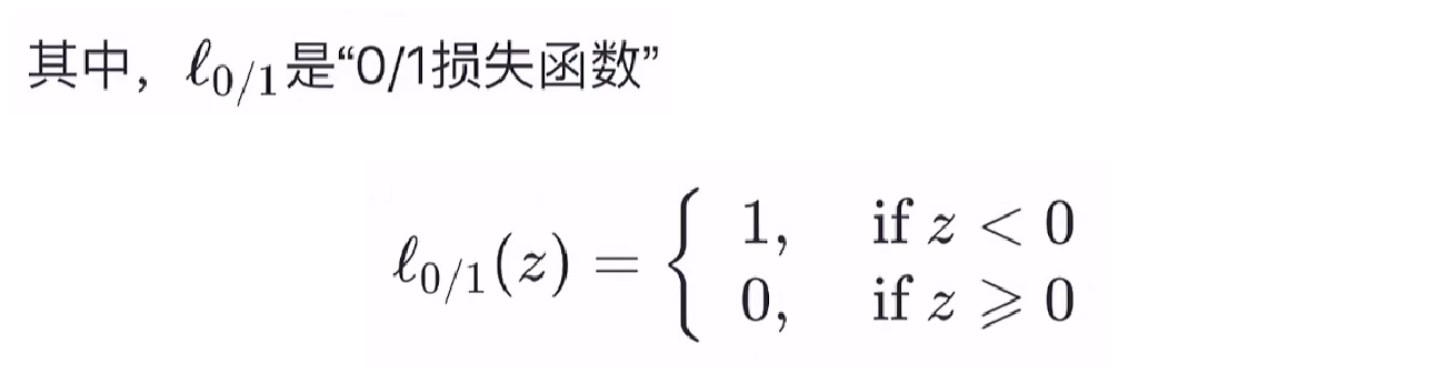 01损失函数