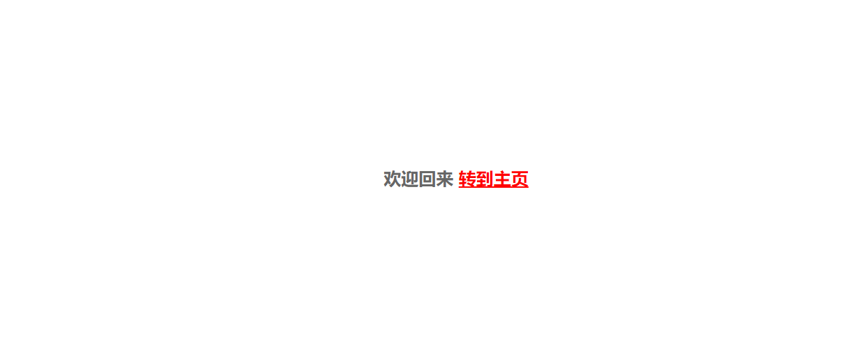 JavaWeb开发项目 电子书城项目(一) 用户模块：用户注册与用户登录