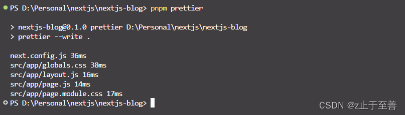 Next.js 项目——从入门到入门（Eslint+Prettier）