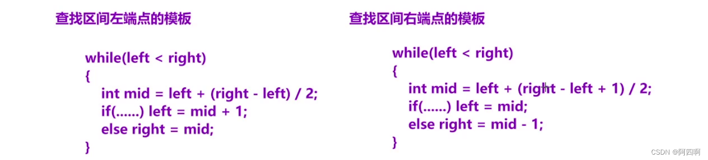 【数据结构与算法篇】还不会二分查找？看这篇就够了！