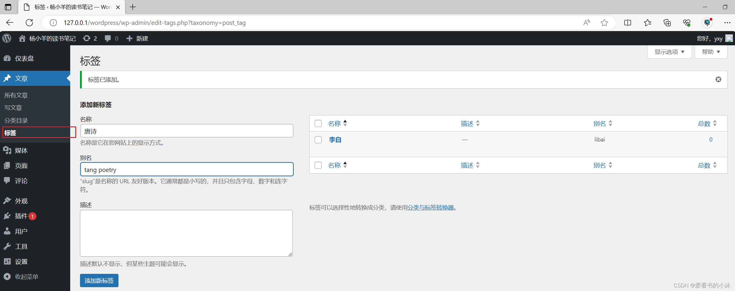 【小沐学前端】Windows下搭建WordPress（nginx1.25、PHP8.2、WordPress6.3、MySQL5.7)