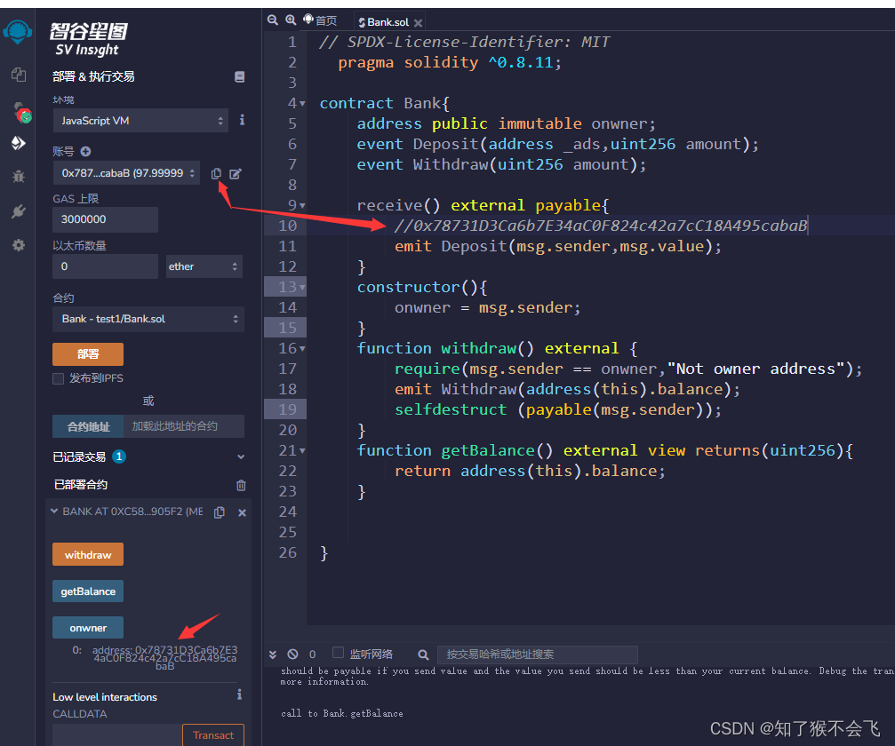 Solidity优质例子（二）物流的增删改查智能合约（附truffle测试）_solidity 实现表的增删改查-CSDN博客