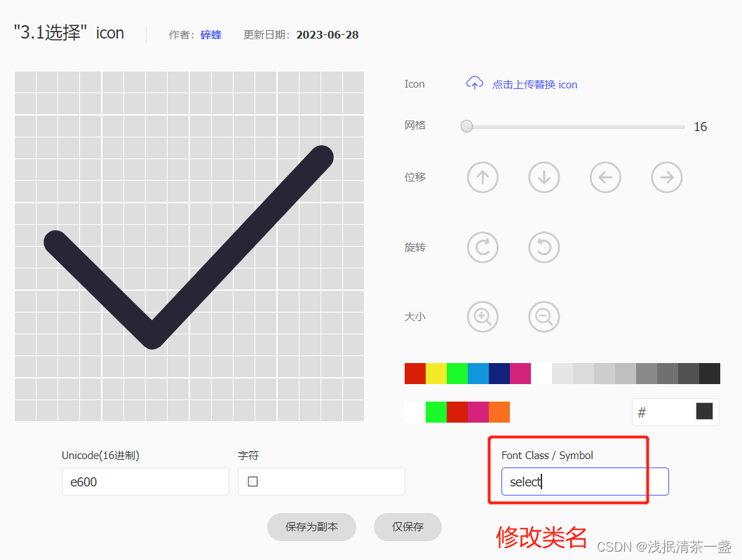 请添加图片描述