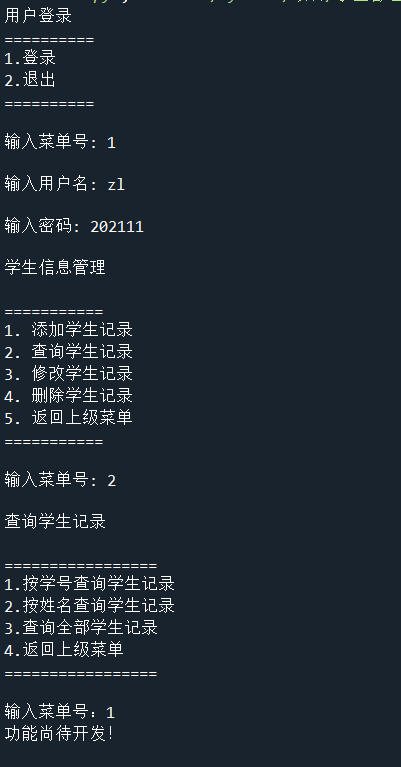 请添加图片描述