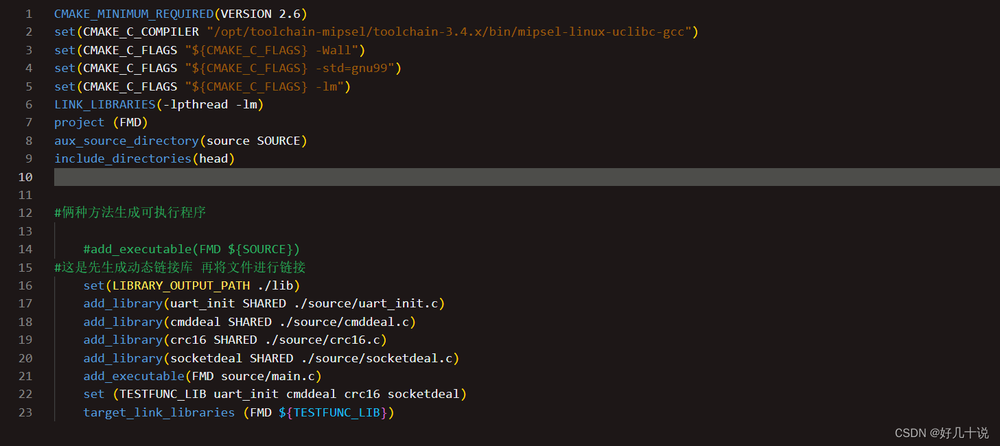 Cmake before private eb r cmake csdn 