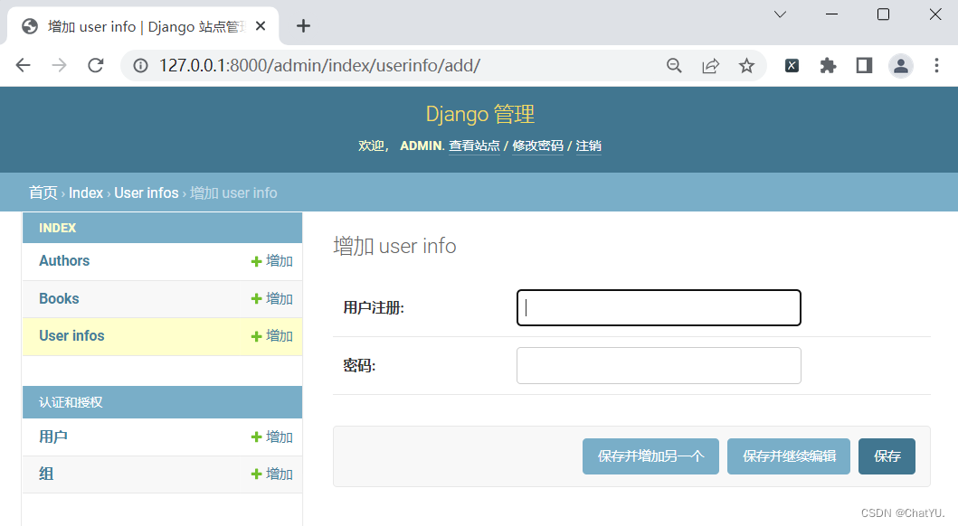 Django创建应用、ORM的进阶使用及模型类数据库迁移