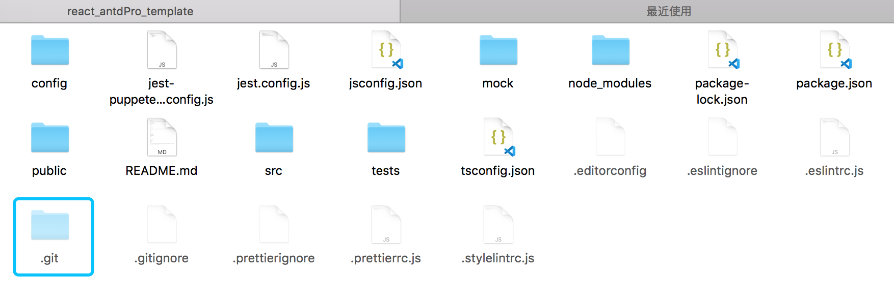git提交代码报错husky ＞