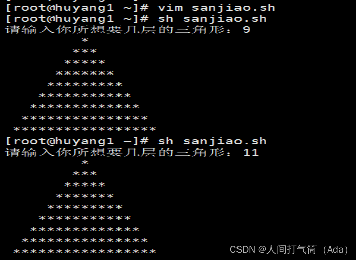 从小白到大神之路之学习运维第56天--------shell脚本实例应用2.0之有趣的知识