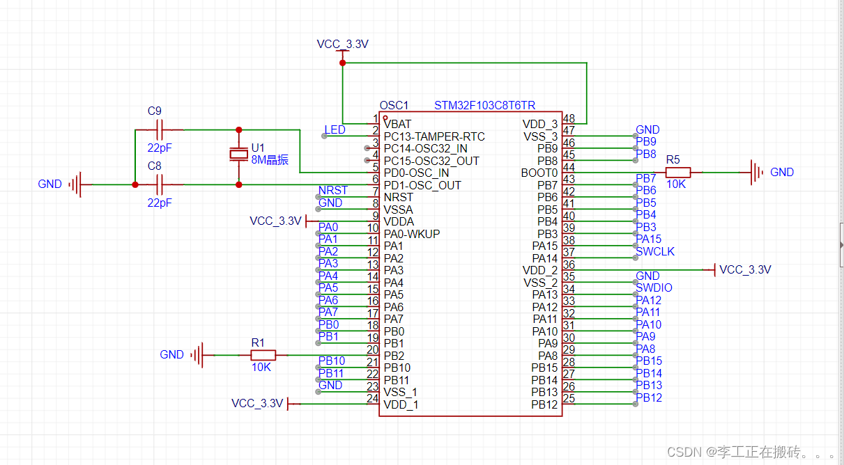 关于stm32f103c8t6tr最小系统搭建