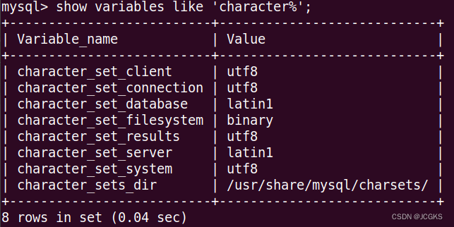 MySQL|查看事务加锁情况