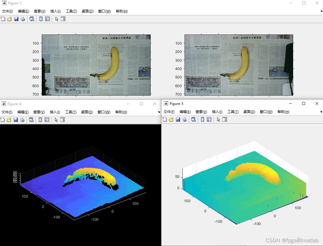 【MATLAB教程案例47】基于双目相机拍摄图像的三维重建matlab仿真