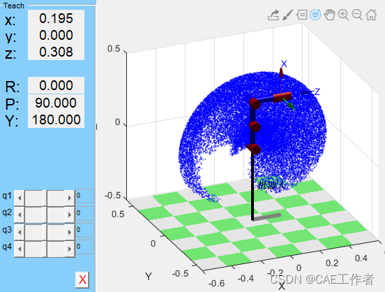 【机器人学习】四自由度机械臂运动学轨迹规划分析+运动空间分析+动力学分析（三维模型+matlab代码的图7