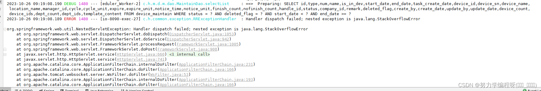 java项目开发过程中，栈溢出错误的解决方式