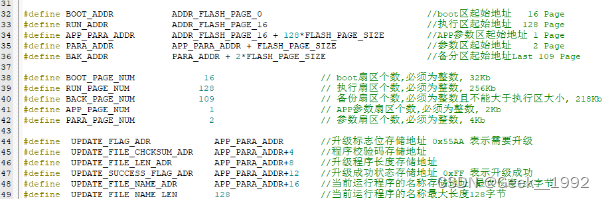 Bootloader开发_二级bootloader实现串口下载和打印-CSDN博客