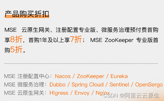 MSE 诊断利器上线