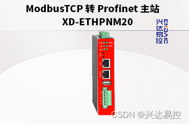 ModbusTCP 转 Profinet 主站网关控制汇川伺服驱动器配置案例