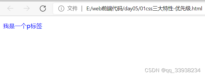 优先级