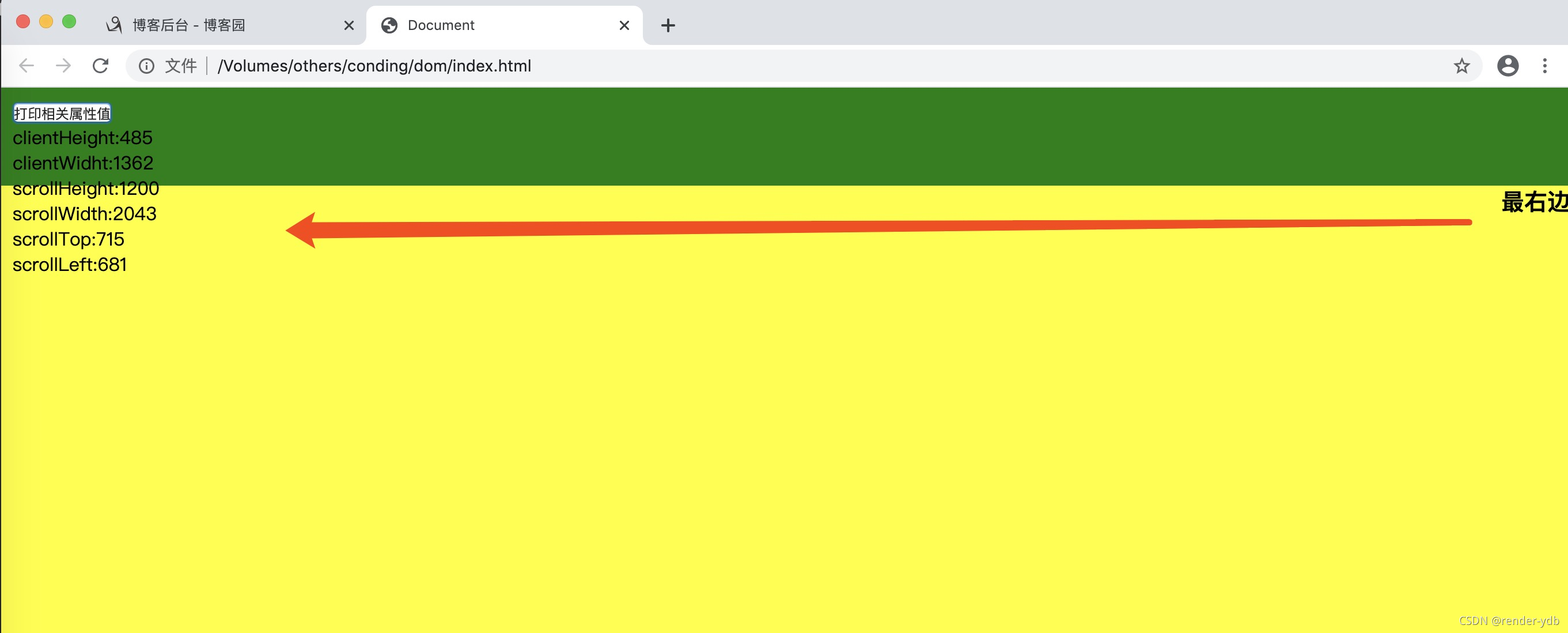 一文看懂js中元素的滚动大小(scrollWidth,scrollHeight,scrollTop,scrollLeft)_js ...