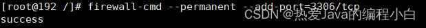 Linux服务器装mysql数据库并且连接数据库（详细教程）(阿里云)