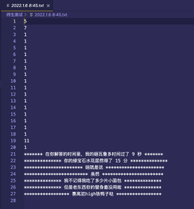 【程序设计实验报告（1）口算比赛】（中二版）