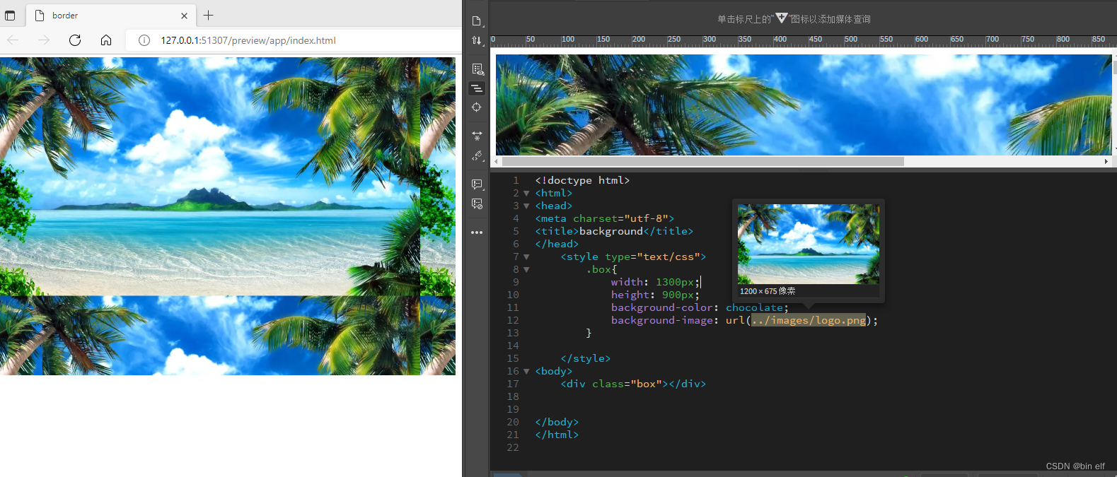html-CSS的背景样式background_htmlbackground小案例-CSDN博客