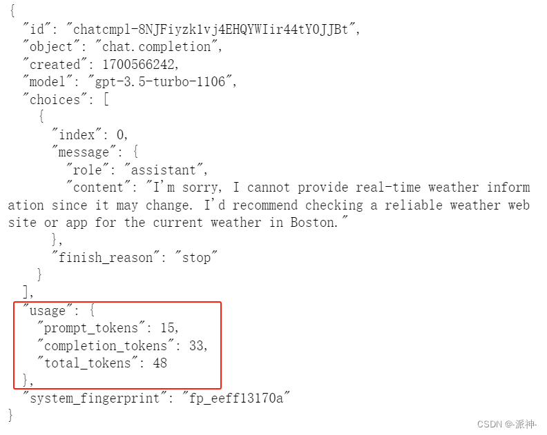 LangChain的函数，工具和代理(一)：OpenAI的函数调用