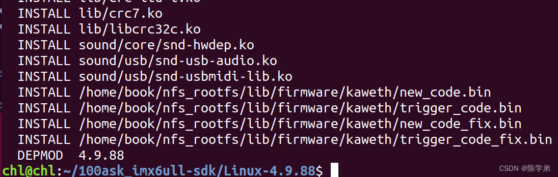 IMX6ULLPRO单独编译kernel+dtb内核模块以及uboot