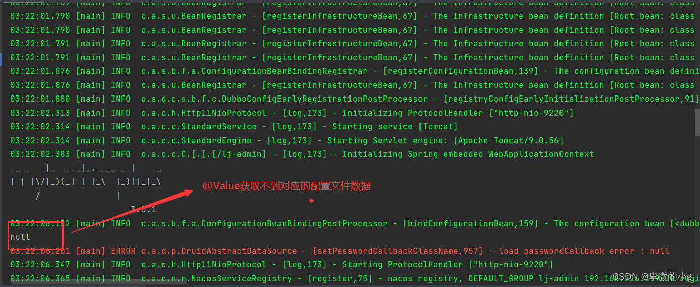 springboot2.6.3读取不到nacos上的配置文件_springboot读取不到nacos配置-CSDN博客