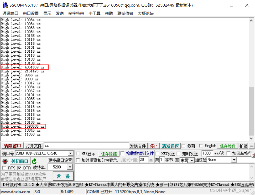 ここに画像の説明を挿入