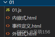 JavaScript 每天更新小案例，有需要的一起学习呀:（第一天）