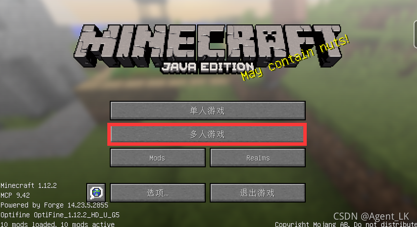 Python成神之路 基于树莓派minecraft Java服务器的搭建 Python成神之路 基于树莓派minecraft Java服务器的搭建