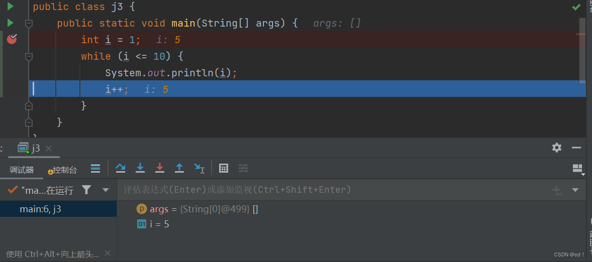 ed!的【java】 6 逻辑控制-CSDN博客
