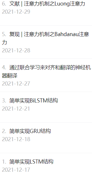 LSTM/GRU/BiLSTM...等结构的简单复现以及各种注意力（持续更新中）