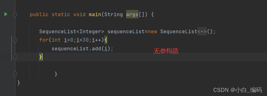 请添加图片描述