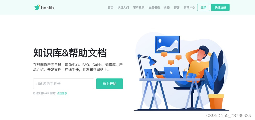 新产品上线前需要准备哪些产品文档呢？一文详解