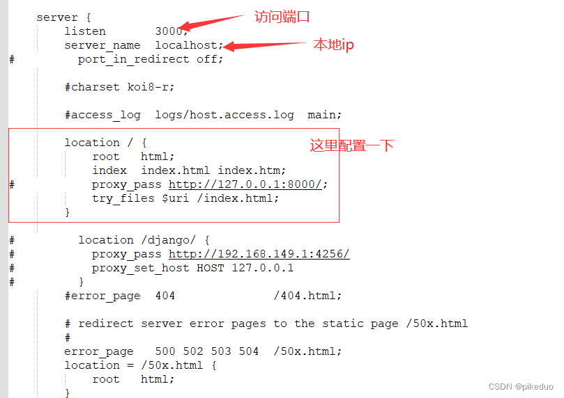 在windows下导入react项目并且打包编译后部署到nginx上-小白菜博客