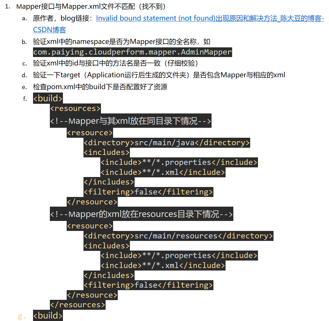 Invalid Bound Statement not Found CSDN Invalid bound statement not found csdn