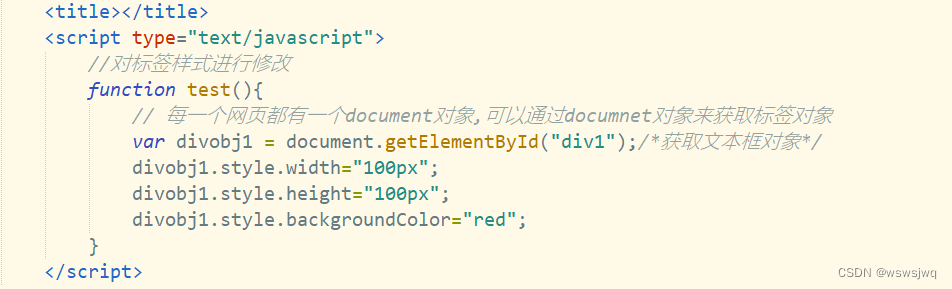 javaScript简介-CSDN博客
