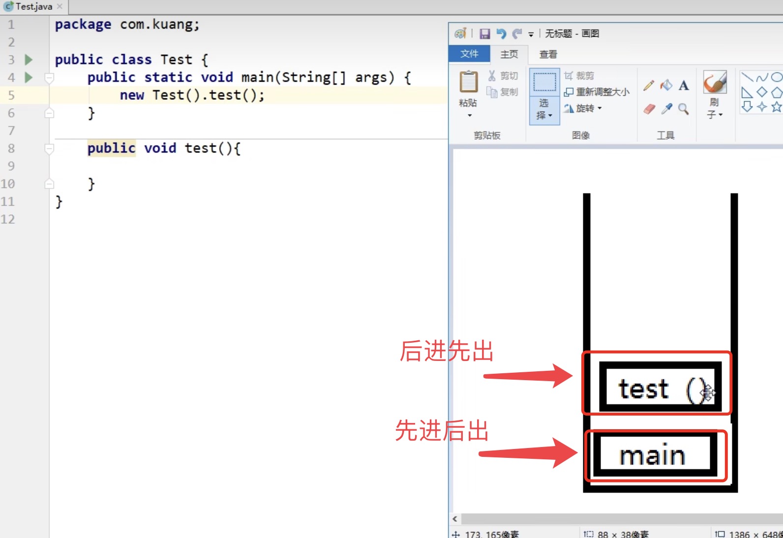 在这里插入图片描述