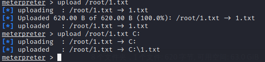 渗透测试工具——Metasploit[通俗易懂]