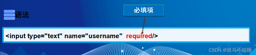 [外链图片转存失败,源站可能有防盗链机制,建议将图片保存下来直接上传(img-r1AmamBU-1653892904712)(D:\课件\笔记\表单.assets\image-20220526091116819.png)]